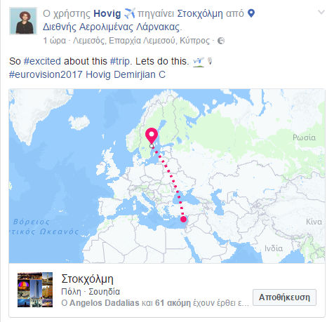 Hovig visits Stockholm to record his song for Kyiv